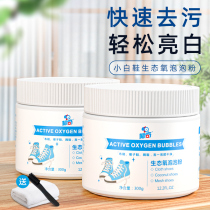 Peuchi Eco-Oxygen Bubble Powder Wash Shoes Theorizer Small White Shoes Cleaning Agents Sneakers Sports Shoes Brush Shoes Mousse Detergent