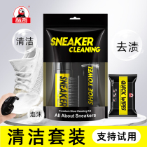 Petch Small White Shoes Cleaning Agent Balls Shoes Dry Cleaning Foam Shoes Clean Three Sets Theorist Brush Shoes Special