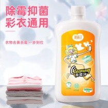 Yellow Mold Net Laundry Detergent to Stains To Yellow Mold Sloth Person Closets Clothing Cleaning Brush Shoes Color Clothing Cleaning Agents
