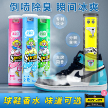 Standard shoes deodorant spray sneakers deodorant sterilization shoes and socks sweat feet deodorant deodorant deodorant shoe cabinet deodorant artifact