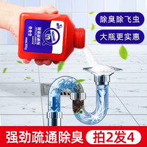 Petch Piping Dredge Powder Kitchen Sewer Dredge Toilet Oil Stain Drain Corrosion Clogging Dissolved God