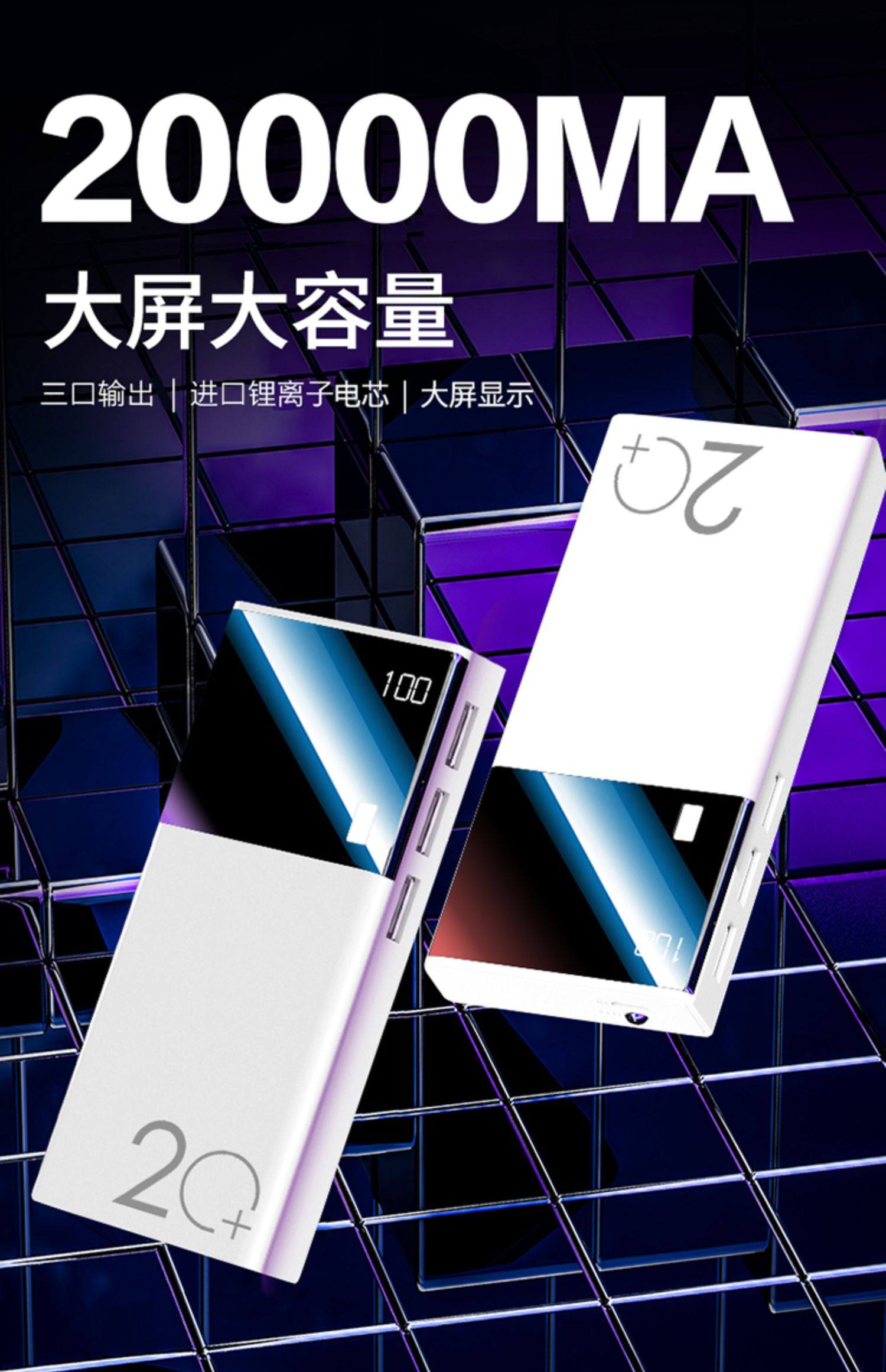 以诺20000ma大容量充电宝便携小巧超薄10000毫安移动电源手机通用