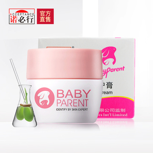 诺必行婴宝特护膏20g 婴儿肤乐湿痒护肤霜宝宝红屁屁护臀膏无激素