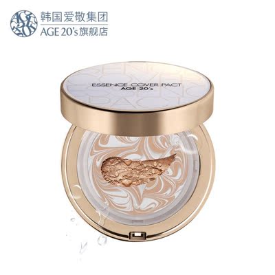 韩国爱敬age20s气垫bb霜水粉霜水光精华粉底霜保湿遮瑕膏粉饼提亮--七