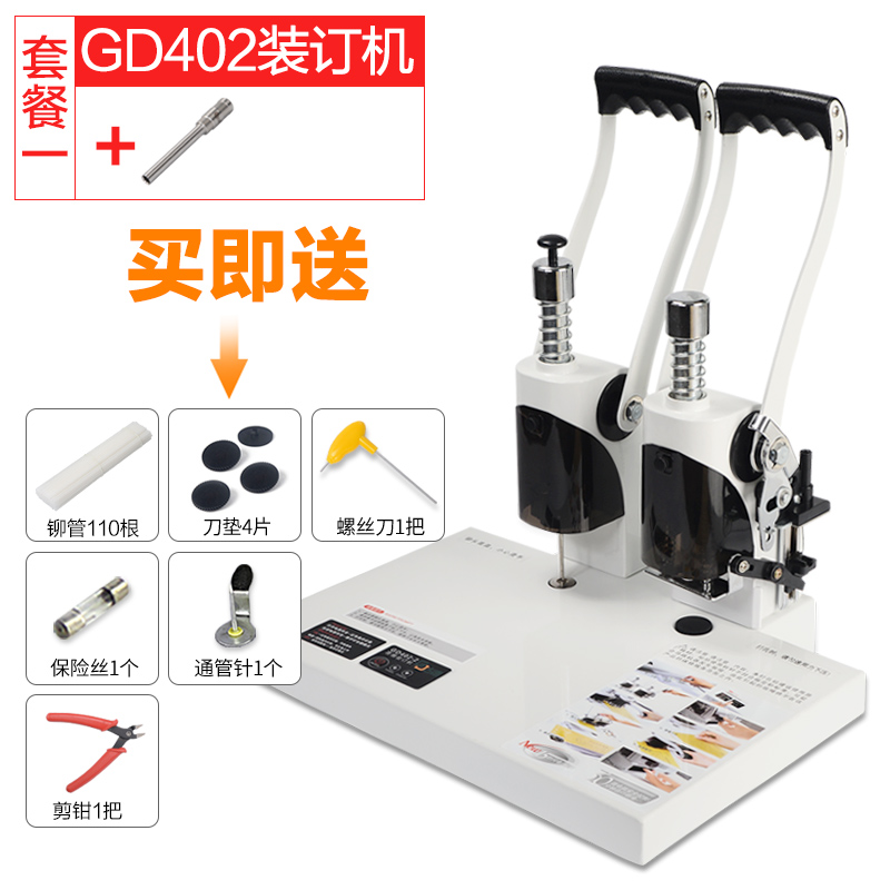 goode 4cm voucher binding machine archives accountant manual drilling automatic hot melt riveting tube financial electric heating glue binding machine no binding line full automatic hot melt glue tube financial binding machine