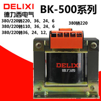 Dresi small control transformer BK-500VA 380V220V 380V220V turn 220V110V36V24V12V6V