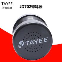 Shanghai Tianyi 70mm buzzer JD702-F0110B024 continuous sound 100db DC24V alarm