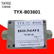 Shanghai Sky Comfort Button Box Tayee Seal Box Junction Junction Box Terminal Box B03601 Waterproof Case 4 pairs of terminals