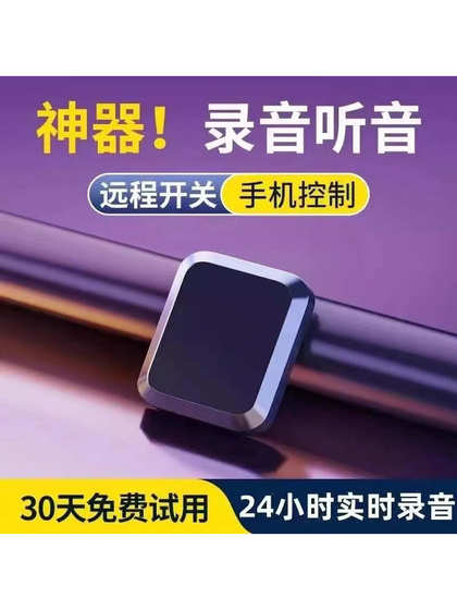 전문적인 청취 녹음기 리버스 모니터링 장비 모니터 자동차 로케이터 휴대 전화 추적 위치 지정 모니터 전문적인 청취 녹음기 리버스 모니터링 장비 모니터 자동차 로케이터 휴대 전화 추적 위치 지정 모니터