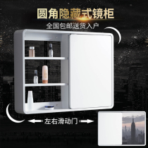 Solid wood hidden style feng shui mirror cabinet left and right push mirror box modern bathroom mirror with storage rack hanging wall