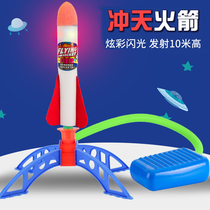 Children's mortar missile launch rocket toy anti-aircraft gun large rocket launcher rocket launcher tracking missile