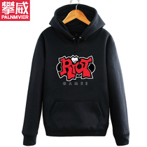 Panwei LOL peripheral clothes Fist company Riot Games employee sweater coat clothes male work clothes