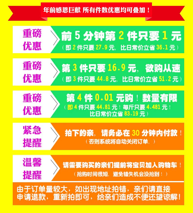 价50.00元 现只需32.00元 等待自然甜桔柚 桔子