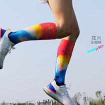 (Core level) light power fireworks stockings progressive compression perspiration shock absorption cross-country sports outdoor running socks