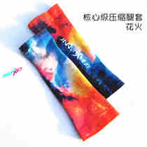 (Core level) JINNMIX light force starry flower fire gradient compression cross-country running sports leg sleeve