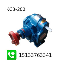 KCB-200 KCB-135 cast iron gear oil pump lubricating oil pump oil pump gear pump self-priming pump