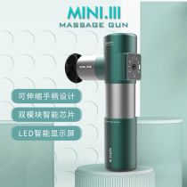 Italy Opalon mini fascia gun Muscle massager Relaxer Fascia massage gun Neck mask Electric fitness