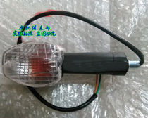 Applicable to New Continent Honda Motorcycle Mighty King SDH100-43 19A 21 rear turn signal left and right direction lights