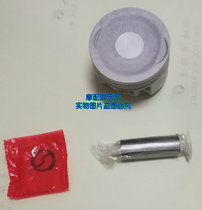 Suitable for New Continent Honda Motorcycle SDH110-16 19 Piaitai 110 Piston Piston Ring