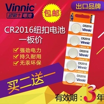 vinnic button battery CR2016 3v electronic desktop motherboard iron general motorcycle car remote control