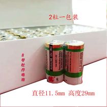 Peony alkaline No. 8 Battery N type 15A 1 5V car turn wheel battery one grain price