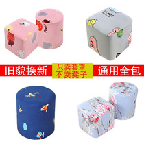 Cloth Art Full Bag Small Round Stool Dust Cover Square Leather Mound Test Change Shoes Stool Sofa Round Stool Protection Hood Cover