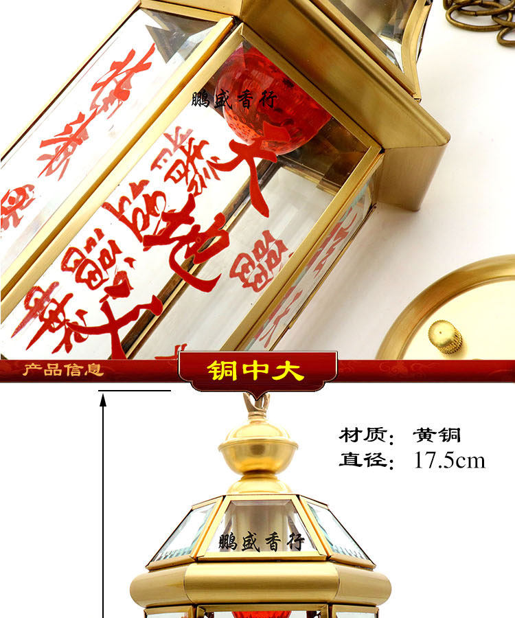 铜天公灯插电天地灯挂墙天地父母灯玄天上帝led福灯挂壁佛祖灯