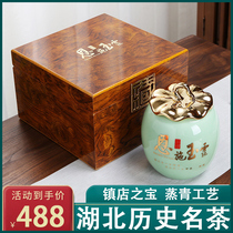 Enshi Yulu Hubei Tea 2021 New Tea Steamed Green Green Tea Mingqian Special East Lake Light Gift Box 200g