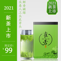 2021 New Tea Bird Tongue Tea Green Tea Hubei Enshi Selenium-rich Tea Yulu Gong Ya Ming Pre-Mingxian Extra Lugong Type 100g