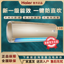Haier Haier KFR-35GW 81 @ U1-Jn 1 5 AIR CONDITIONING WARM AND COOL NEW GRADE SELF CLEANING