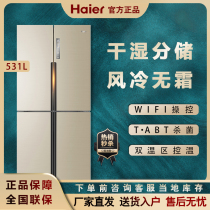 Haier Haier BCD-531WDVLU1 intelligent 531 liters folio dual frequency silent wet and dry storage refrigerator