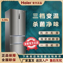 Haier Haier BCD-328WDPD 328 336-litre mute primary frequency conversion air-cooled frost-free energy-saving refrigerator
