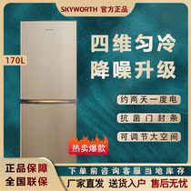 Skyworth Genesis BCD-170 Double Open Door Refrigerator Home Energy Saving rental Small fridge Double door refrigerator