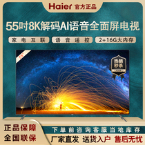 Haier Haier LU55C61 55 inch 4K full screen smart 8K decoding Bluetooth voice TV 50 65