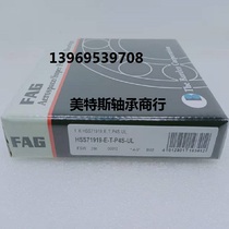 FAG German Precision Angular Contact Bearing HSS71919-E-T-P4S-UL