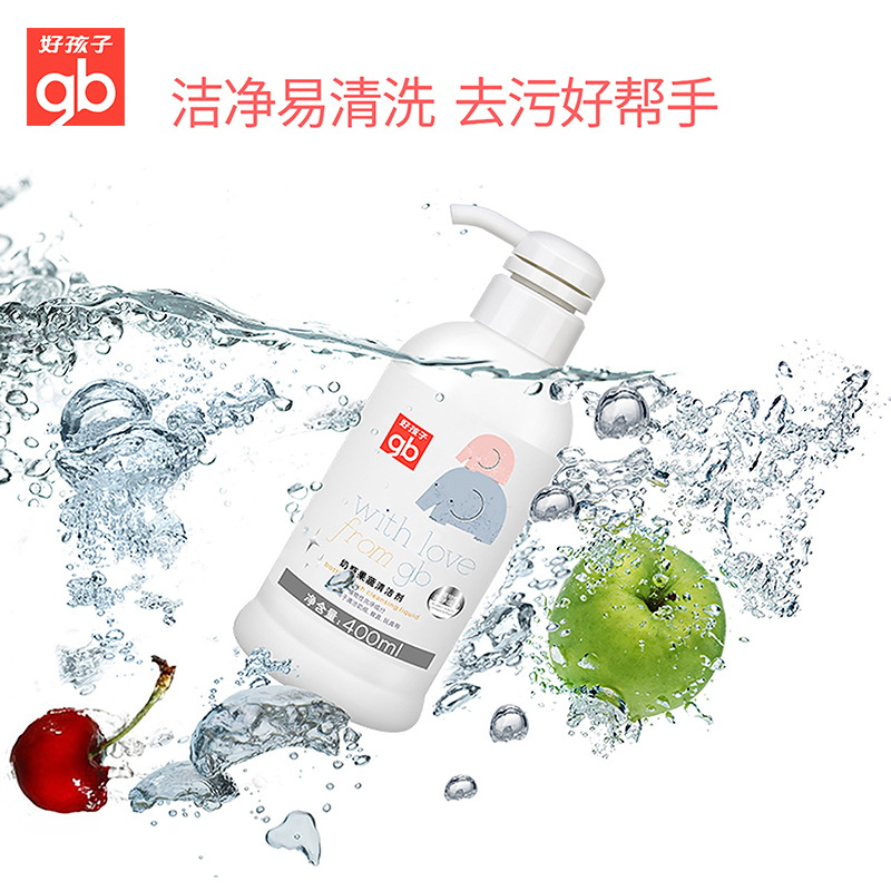 good baby bottle detergent fruit and vegetable detergent toy detergent baby detergent