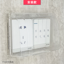 Double 86 type switch socket water retaining panel Bathroom waterproof box Bathroom waterproof protective cover Socket protective cover