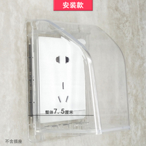 Type 86 bathroom AO Smith water heater waterproof cover socket cover splash-proof box Smart toilet seat plus high waterproof box