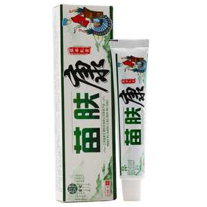 正品苗冠苗肤康草本乳膏 皮肤外用止痒软膏【多买送】送棉签