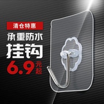 Hook strong adhesive sticker Wall wall wall load-bearing suction cup Kitchen hook incognito paste after the door without punching sticky hook