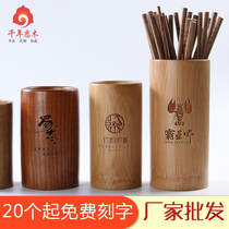 Wooden chopstick tube Household drain bamboo chopstick cage Bamboo chopstick bucket Bamboo stick tube Restaurant barbecue shop Hotel wholesale