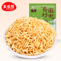(Dizi bear_crispy fried rice 108g) office leisure snacks delicious not expensive nuts fried goods