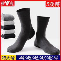 yaloo Yalu cotton socks long tube men plus size high cylinder anti-odor and sweat absorption extra large 44-48 four seasons