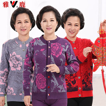 Yalu middle-aged and elderly plus velvet padded cardigan mom and dad grandma double-placket thermal underwear jacket autumn suit