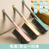 Home Long Handle Bed Brush Non-slip Antistatic Sofa Carpet Cleaning Brush Window Brush Dust Removal Brush Soft Brush Sweep Bed God