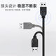 USB Extension Cable Male to Female Computer Mouse 및 키보드에 연결된 팬 연결 충전 데이터 전송 케이블이있는 USB 라이트 USB Extension Cable Male to Female Computer Mouse 및 키보드에 연결된 팬 연결 충전 데이터 전송 케이블이있는 USB 라이트