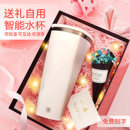 [智汇秀旗舰店其他礼品,节庆用品]创意礼品实用送女生暖男朋友闺蜜老婆有月销量16件仅售499元