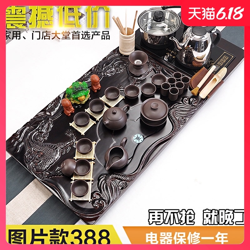 Tea set household whole Tea set ceramic purple kung fu Tea set induction cooker four solid wood Tea tray and cups