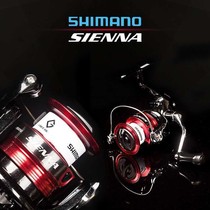 Shimano 2019 sea fishing spinning wheel SIENNA Luya wheel Rock fishing fishing reel Shimano sea fishing long throw wheel