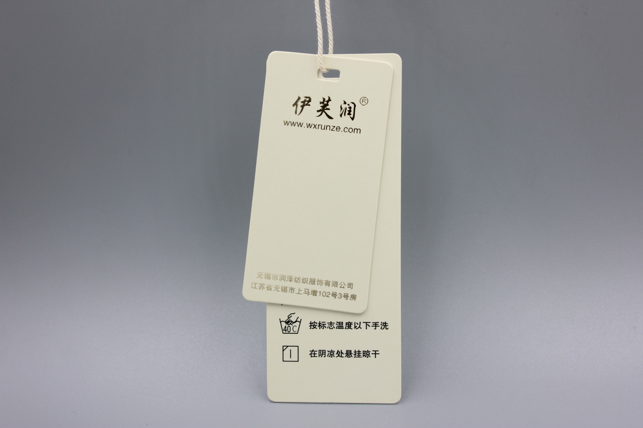 高端服装吊牌 棉布 挂卡 彩页 吊卡 布标 商标 订做 定做